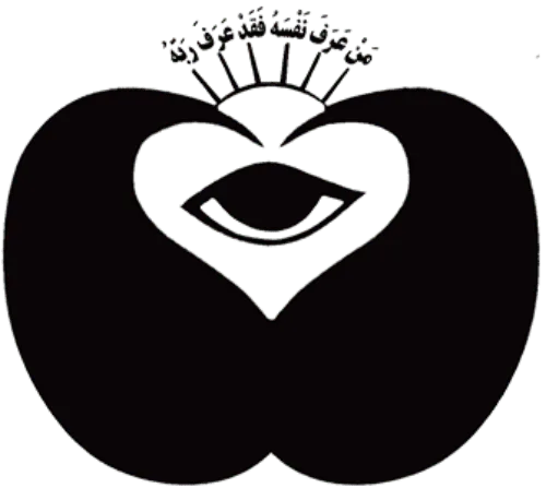 آرم بنیاد نشر آثار استاد علی‌اکبر خانجانی