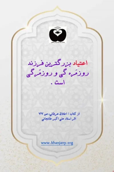 عادت ها و اعتیاد اعتیاد