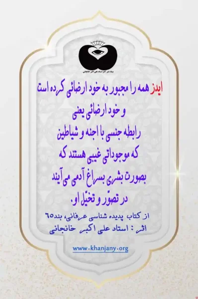 ایدز و خودارضایی