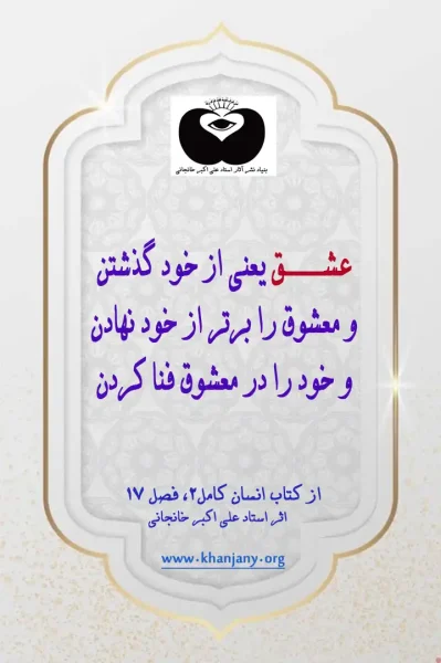 روزبهان بقلی شیرازی